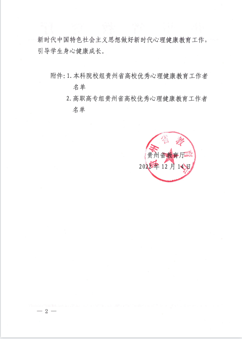 a2276986-cb55-4898-a089-96e914266351.png