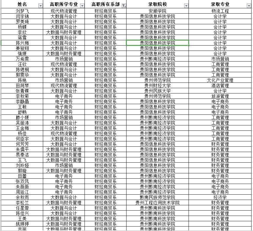 微信截图_20240603113110