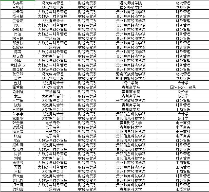 微信截图_20240603113144