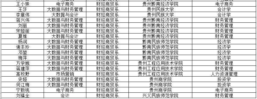 微信截图_20240603113203